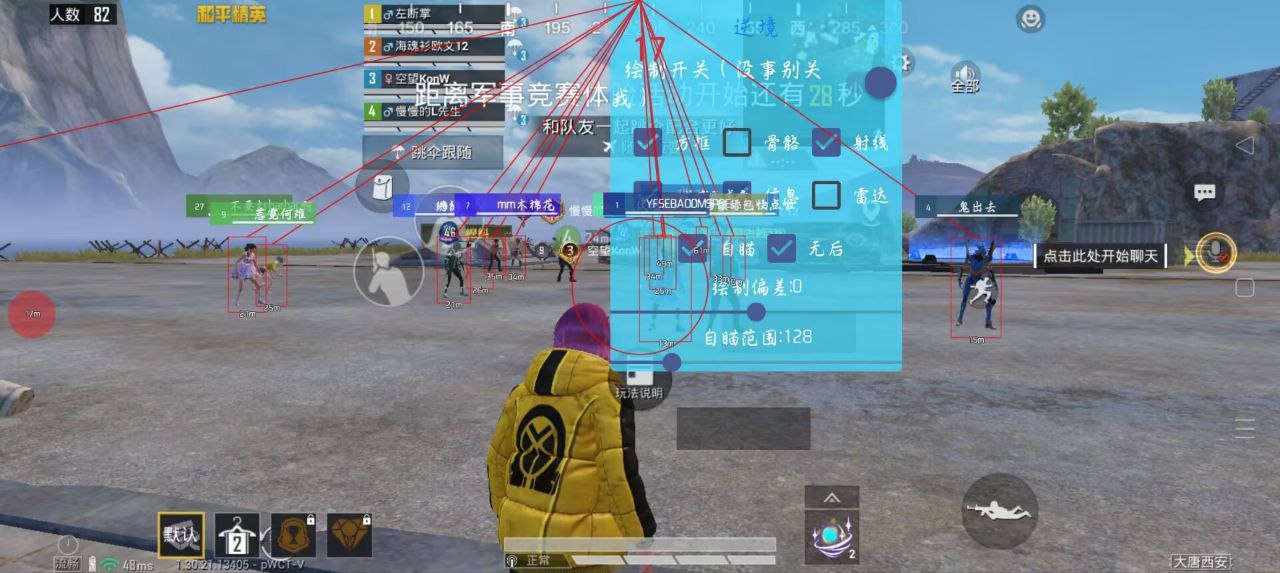 2025年和平精英辅助技术的发展趋势的配图，内容相关：随着手机性能提升，辅助工具不再局限于PC模拟器，许多插件已适配安卓/iOS原生端，甚至支持云手机挂机...