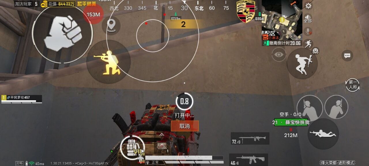 和平精英辅助的道德与规则探讨的配图，内容相关：在购买前，可查看论坛、贴吧等平台的用户反馈，重点关注辅助的更新频率和封号案例。如果某款工具长期无更新...